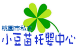 114年本市嬰幼兒腸病毒71型疫苗接種補助計畫